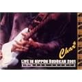 LIVE IN NIPPON BUDOKAN 2001 [DVD]