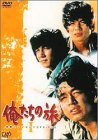 �������̗� �t�A���\���W�[DVD-BOX I