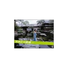 �������Ƃ��쏏 [DVD]