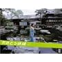 �������Ƃ��쏏 [DVD]