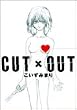 CUT�~OUT (Feel�R�~�b�N�X)