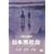 ���{���Љ�~LEY LINES~ [DVD]