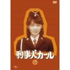 �Y�����J�[�� Vol.6 [DVD]