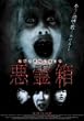 ���씠 VOL.1:�����̐��ސX VOL.2:�ӎ` [DVD]
