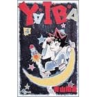 Yaiba (4) (���N�T���f�[�R�~�b�N�X)
