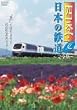 �l�G/���{�̓S�� ���S��~��~ [DVD]