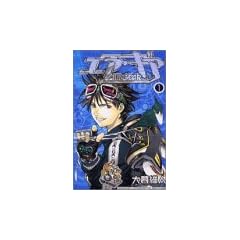 �G�A�E�M�A�i1�j (�u�k�ЃR�~�b�N�X�\Shonen magazine comics (3242��))