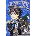 �G�A�E�M�A�i1�j (�u�k�ЃR�~�b�N�X�\Shonen magazine comics (3242��))
