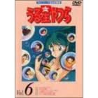 うる星やつらDVD vol.6