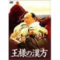���l�̊��� ���ʔ� [DVD]