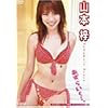 �R�{�� ���� �炢���c�B [DVD]