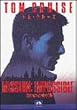 �~�b�V����:�C���|�b�V�u�� [DVD]