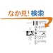 101�̍K���ȃ��V�s (�u�k�Ђ̂�����BOOK)