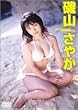 ��R���₩ ���₩�`�����l�� [DVD]