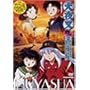 ���鍳 �l�̏� 2 [DVD]
