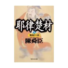 �뗥�^��(��) �����̋� (�W�p�Е���)