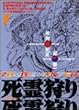 ������ (Vol.1) (Beam comix)