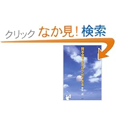 �t�s�S�ł��S���t���ł���