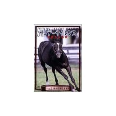 �T���f�[�T�C�����X �i���Ȃ錌�� vol.1 �����`���̋O�� [DVD]