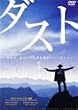 �_�X�g [DVD]