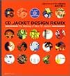 CD�W���P�b�g�f�U�C��REMIX