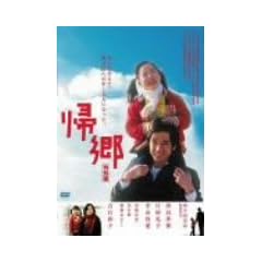 �A�� ���ʕ� [DVD]