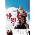 �A�� ���ʕ� [DVD]