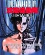 THE ANALYSIS OF�U�k�@�����\GHOST IN THE SHELL