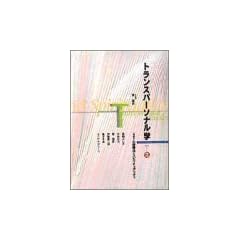 �g�����X�p�[�\�i���w�qVOL.2�r