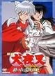 �f�� ���鍳 ���̒��̖����� [DVD]