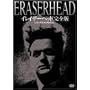 �C���C�U�[�w�b�h ���S��<�j���[�v�����g�E�X�N�C�[�Y> [DVD] <b>DVD</b> ~ �W���b�N�E�i���X