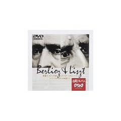 NHK DVD���ȃA���o�� �y�������ւ̗��u�x�����I�[�Y�ƃ��X�g-�p���̎Ќ��E�̍�ȉƂ����v