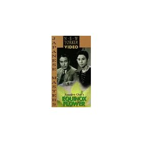 Equinox Flower [VHS] [Import]