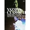 YAZAWA CLASSIC II [DVD]