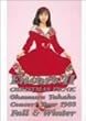 Encore II [DVD]