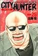 �V�e�B�[�n���^�[�\Complete edition (Volume:25) (Tokuma comics)
