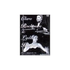 �e���~�����t�̂��ׂ� ~�N�����E���b�N���A�����f�B�A�E�J���B�i~ [DVD]