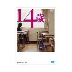 14�� [DVD]