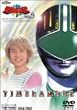 ��������^�C�������W���[(2) [DVD]
