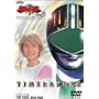 ��������^�C�������W���[(2) [DVD]