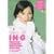 ����������I�EN�EG VOL.3[DVD]