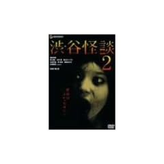 �a�J���k2 �f���b�N�X�� [DVD]