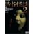 �a�J���k2 �f���b�N�X�� [DVD]