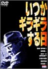 �����M���M������� [DVD]