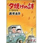 http://ec2.images-amazon.com/images/I/21WVTFB8ZHL._SL500_AA140_.jpg