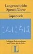 Langenscheidts Sprachfuehrer Japanisch. Mit Reisewoerterbuch Deutsch-Japanisch