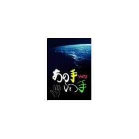 �葊�肢 ���̎肱�̎� Ver.2