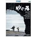 ���̊� [HD DVD]