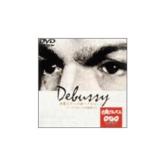 NHK DVD���ȃA���o�� �y�������ւ̗��u�h�r���b�V�[�v�p���̃T�����̍�ȉƒB