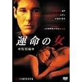 �^���̏� ���ʕ� [DVD]